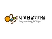 교육 및 체험 프로그램은 외고산옹기마을 예약 사이트에서 확인 가능 합니다.