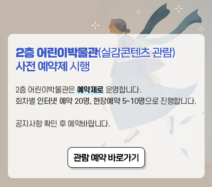 예약가능 안내