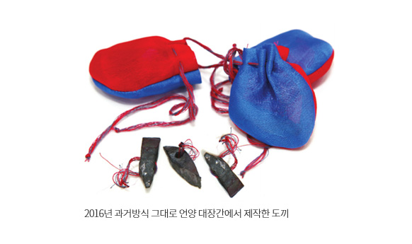 2016년 과거방식 그대로 언양 대장간에서 제작한 도끼